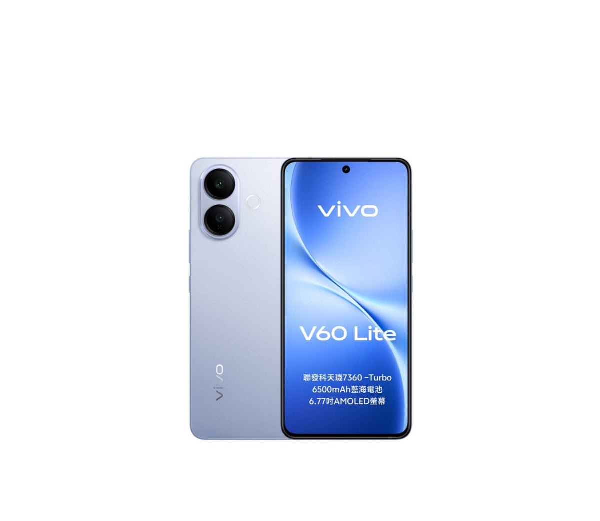 Vivo V60 Lite 256GB 5G Dual Sim Blue